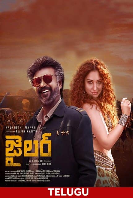 JAILER NEW TELUGU MOVIE REVIEW